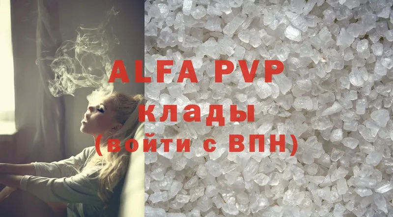 купить  сайты  Нефтеюганск  MEGA зеркало  Alfa_PVP Соль 